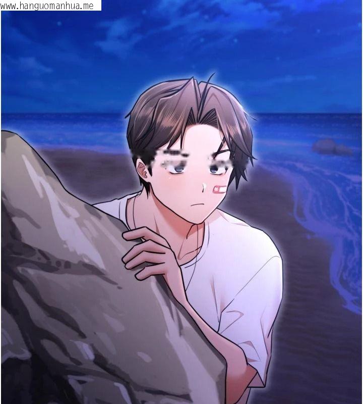 韩国漫画逆转食物链韩漫_逆转食物链-第12话-夜间探险的方法在线免费阅读-韩国漫画-第152张图片