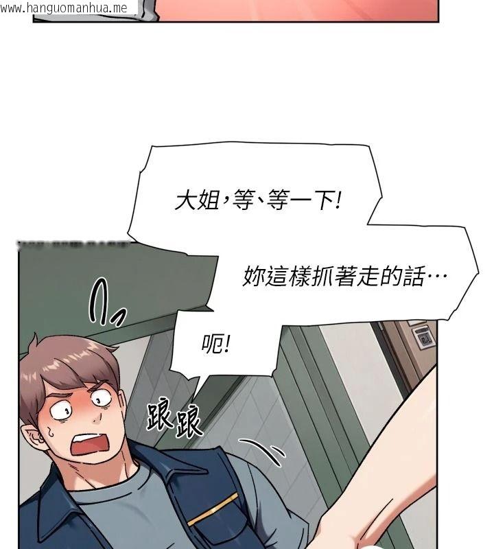 韩国漫画深层洁净达人韩漫_深层洁净达人-第81话-把怒气通通射进来在线免费阅读-韩国漫画-第24张图片