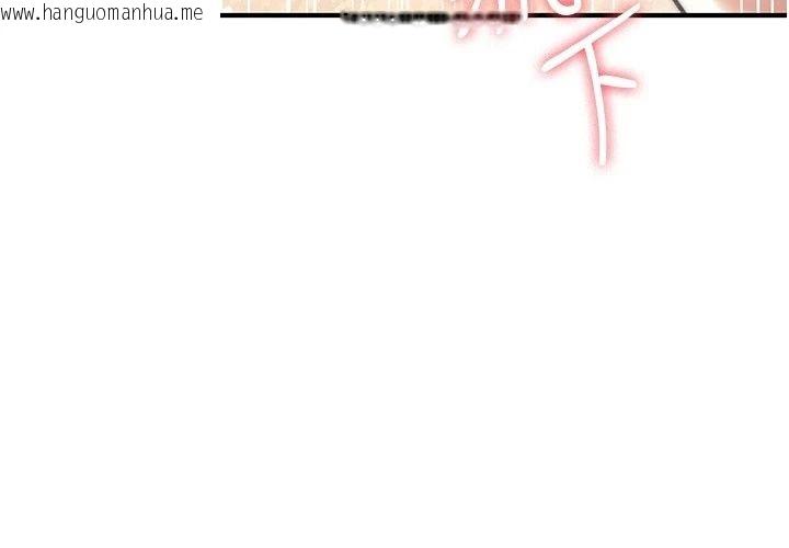 韩国漫画诅咒性转物语韩漫_诅咒性转物语-第46话-不愿沦为母狗的拚死挣扎在线免费阅读-韩国漫画-第130张图片