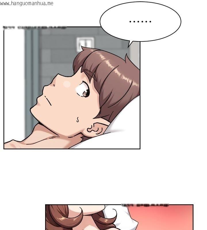 韩国漫画深层洁净达人韩漫_深层洁净达人-第81话-把怒气通通射进来在线免费阅读-韩国漫画-第78张图片