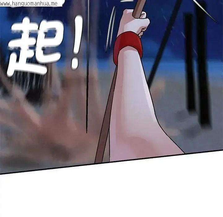 韩国漫画危险同学会韩漫_危险同学会-第135话在线免费阅读-韩国漫画-第44张图片
