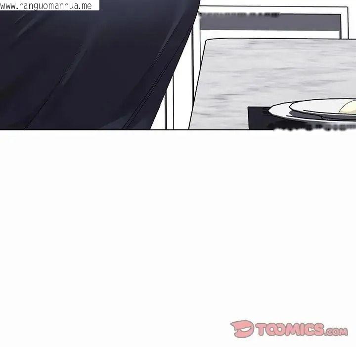 韩国漫画男以稀为贵韩漫_男以稀为贵-第20话在线免费阅读-韩国漫画-第20张图片