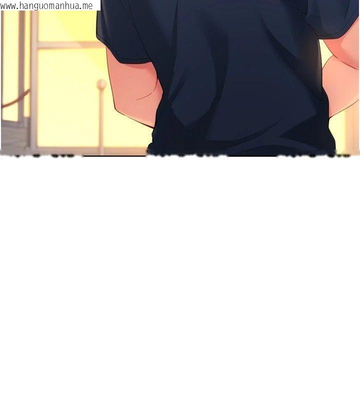 韩国漫画Set-up!排球少女韩漫_Set-up!排球少女-第115话-莉亚的生日愿望在线免费阅读-韩国漫画-第92张图片