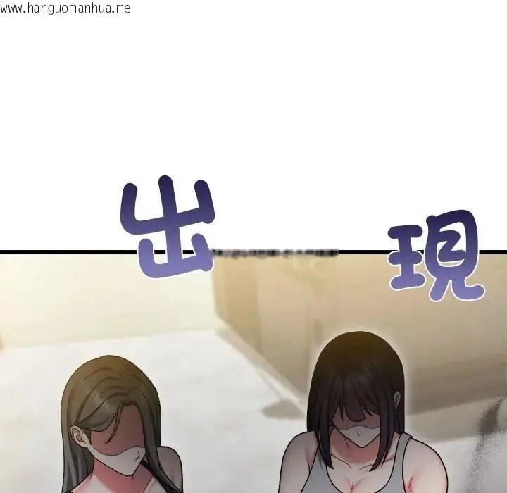 韩国漫画唬烂也没关系韩漫_唬烂也没关系-第9话在线免费阅读-韩国漫画-第187张图片