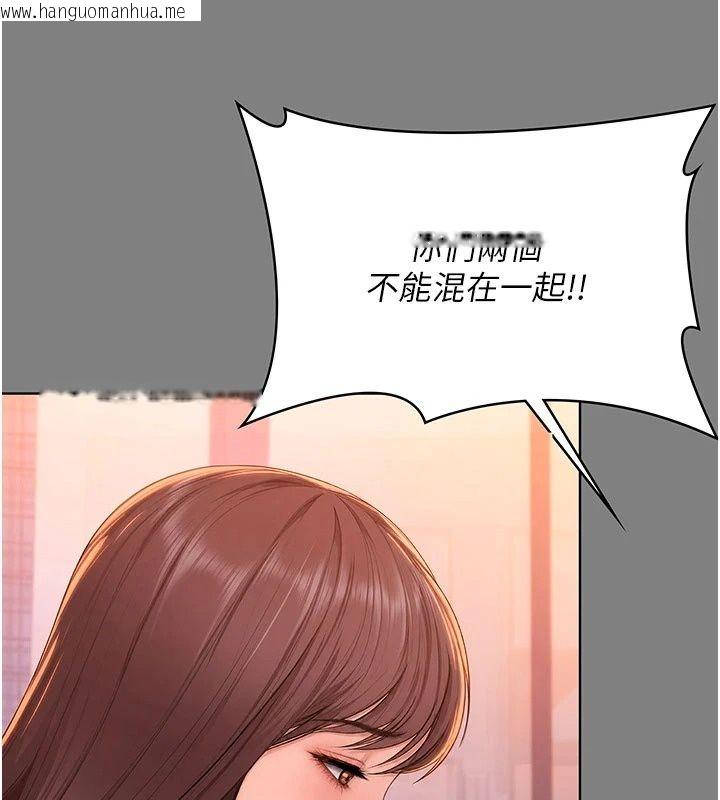 韩国漫画守护妳韩漫_守护妳-第50话-文孝晶的现况在线免费阅读-韩国漫画-第58张图片