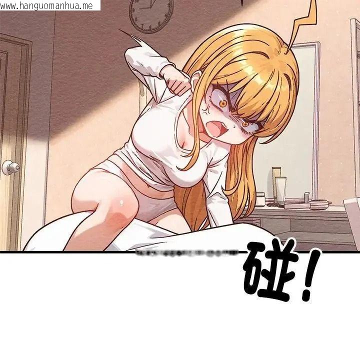 韩国漫画只有我一个男玩家韩漫_只有我一个男玩家-第6话在线免费阅读-韩国漫画-第146张图片