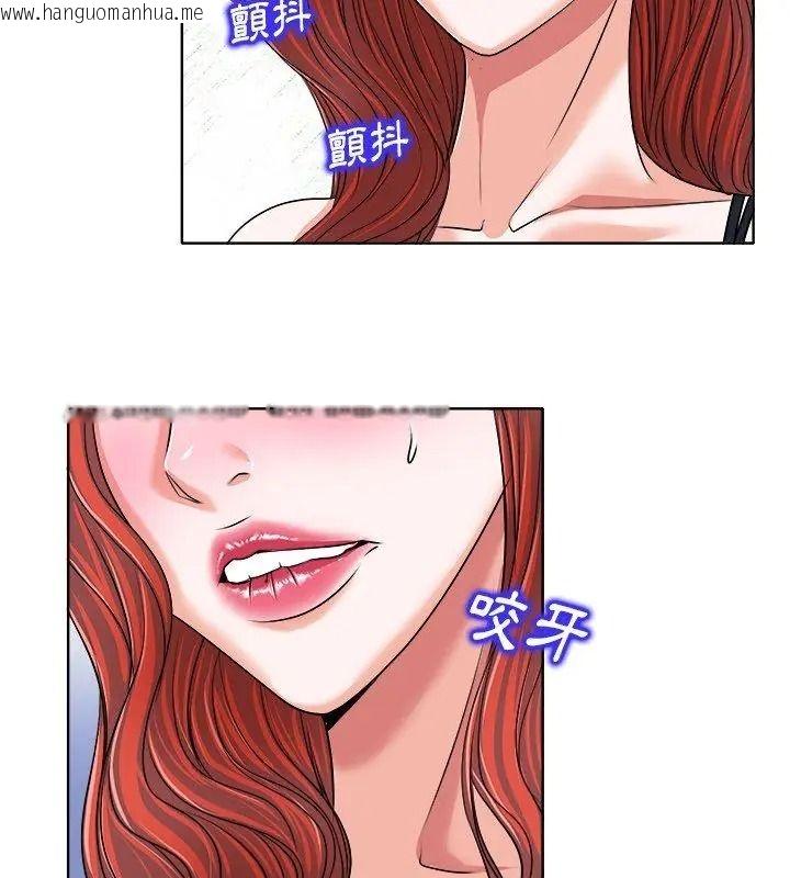 韩国漫画小心不要爱上你韩漫_小心不要爱上你-第17话在线免费阅读-韩国漫画-第99张图片
