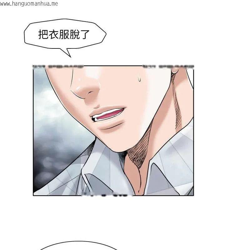 韩国漫画小心不要爱上你韩漫_小心不要爱上你-第17话在线免费阅读-韩国漫画-第1张图片