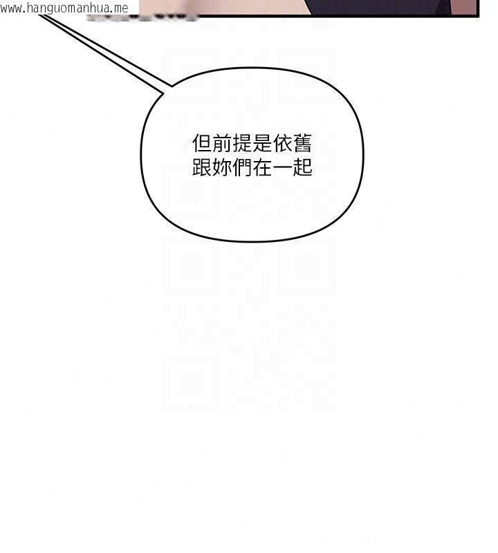 韩国漫画玩转学姐韩漫_玩转学姐-第126话-史无前例的多人运动在线免费阅读-韩国漫画-第122张图片