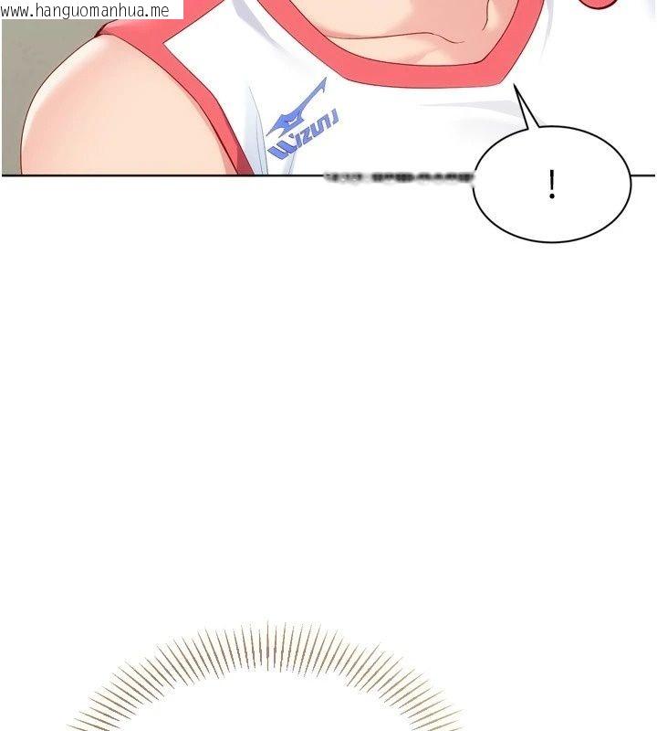 韩国漫画Set-up!排球少女韩漫_Set-up!排球少女-第115话-莉亚的生日愿望在线免费阅读-韩国漫画-第71张图片