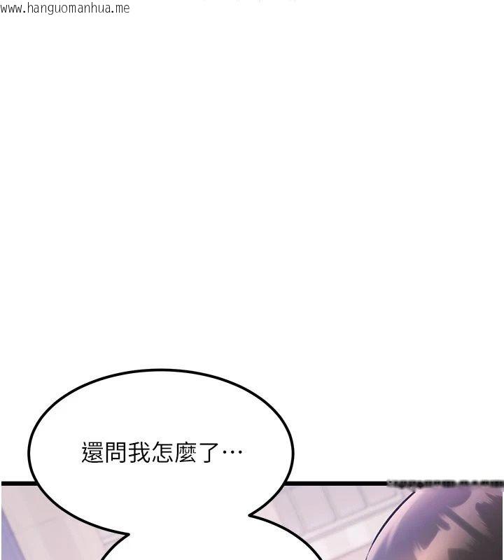 韩国漫画特色新视界韩漫_特色新视界-第57话-人家还想继续吃在线免费阅读-韩国漫画-第5张图片
