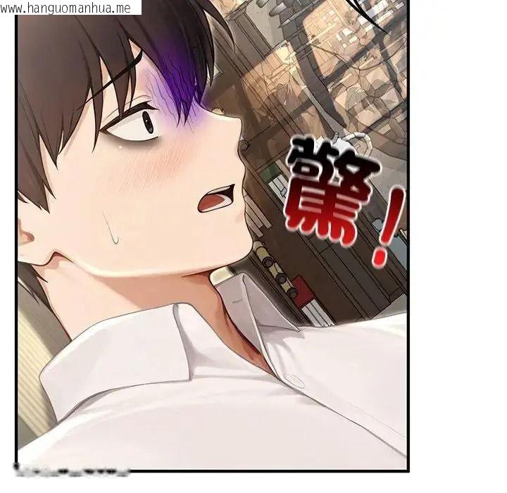 韩国漫画异世界骑士团长韩漫_异世界骑士团长-第86话在线免费阅读-韩国漫画-第17张图片