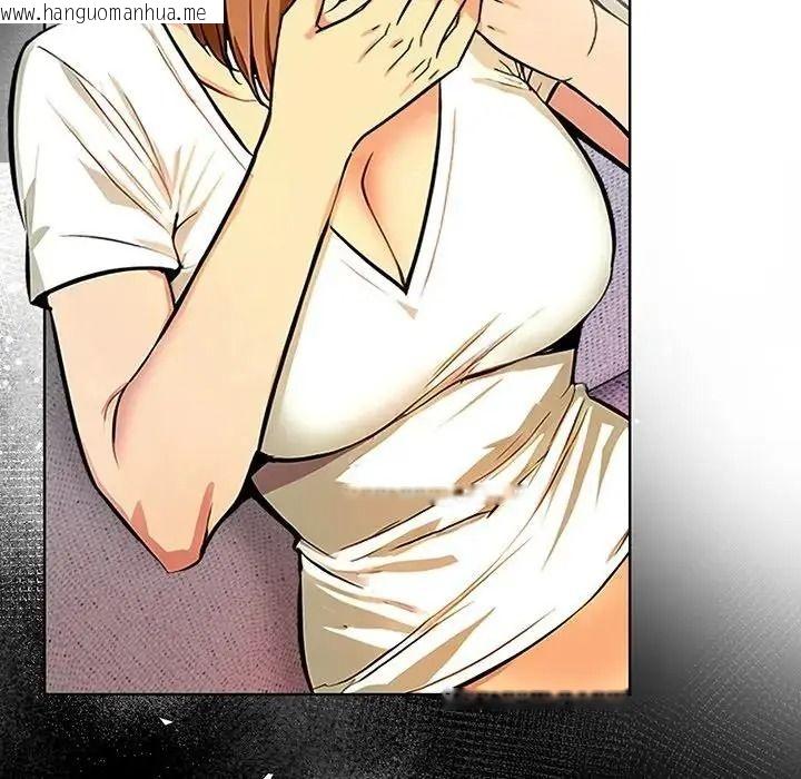 韩国漫画高薪兼职的代价韩漫_高薪兼职的代价-第11话在线免费阅读-韩国漫画-第118张图片