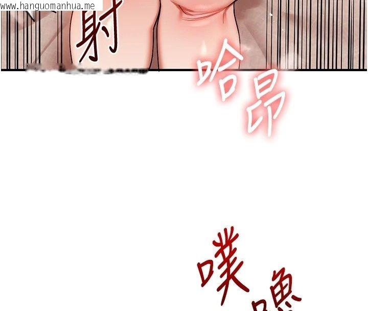 韩国漫画玩转学姐韩漫_玩转学姐-第126话-史无前例的多人运动在线免费阅读-韩国漫画-第8张图片