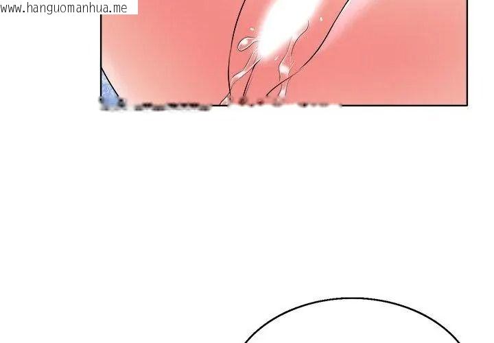 韩国漫画小心不要爱上你韩漫_小心不要爱上你-第17话在线免费阅读-韩国漫画-第32张图片