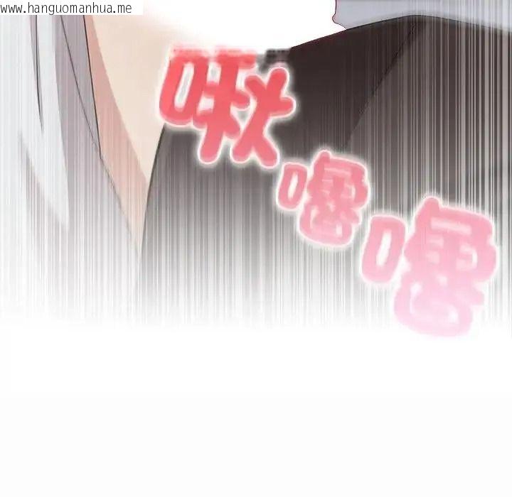 韩国漫画男以稀为贵韩漫_男以稀为贵-第20话在线免费阅读-韩国漫画-第50张图片