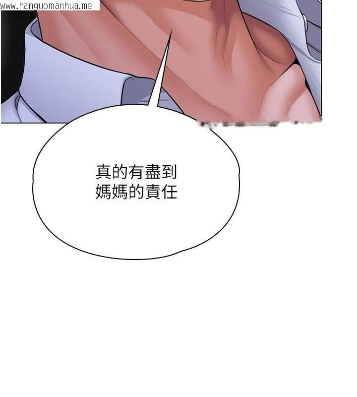 韩国漫画守护妳韩漫_守护妳-第50话-文孝晶的现况在线免费阅读-韩国漫画-第178张图片