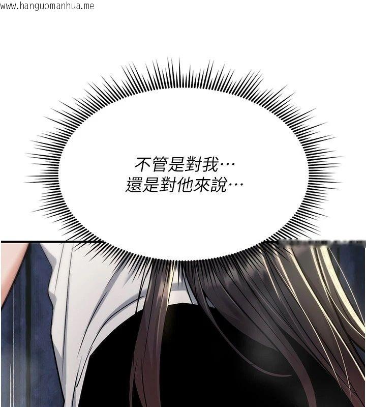 韩国漫画诅咒性转物语韩漫_诅咒性转物语-第46话-不愿沦为母狗的拚死挣扎在线免费阅读-韩国漫画-第189张图片