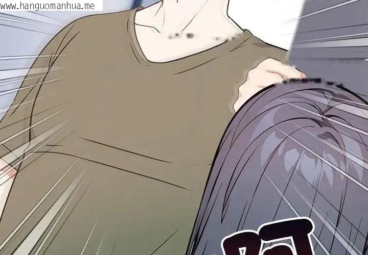 韩国漫画大学女生宿舍的秘密韩漫_大学女生宿舍的秘密-第37话在线免费阅读-韩国漫画-第3张图片