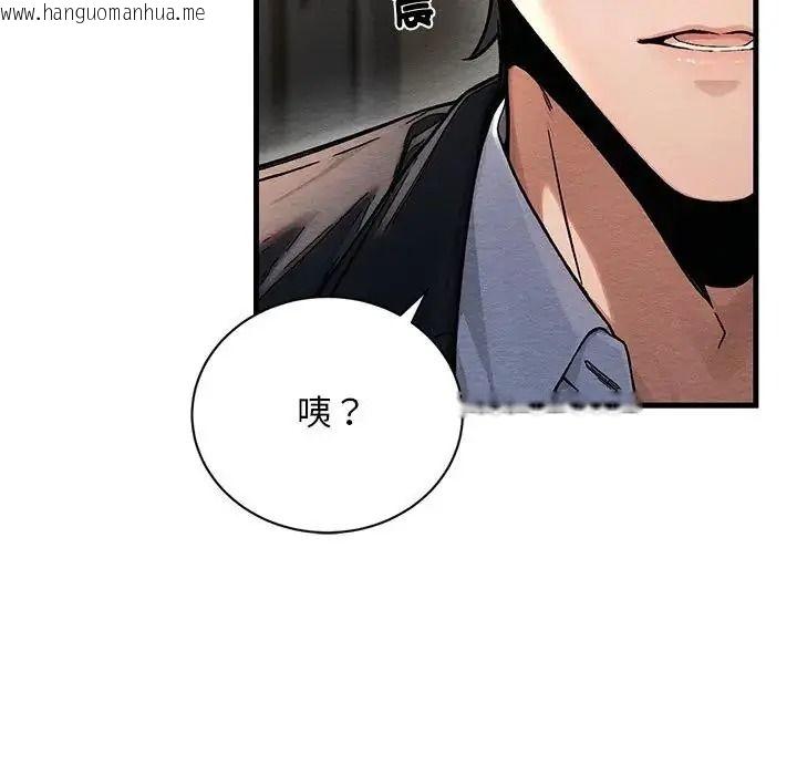 韩国漫画只有我一个男玩家韩漫_只有我一个男玩家-第6话在线免费阅读-韩国漫画-第218张图片
