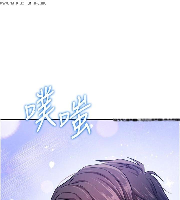 韩国漫画逆转食物链韩漫_逆转食物链-第12话-夜间探险的方法在线免费阅读-韩国漫画-第113张图片