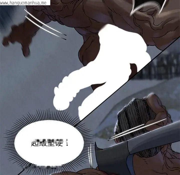 韩国漫画危险同学会韩漫_危险同学会-第135话在线免费阅读-韩国漫画-第112张图片