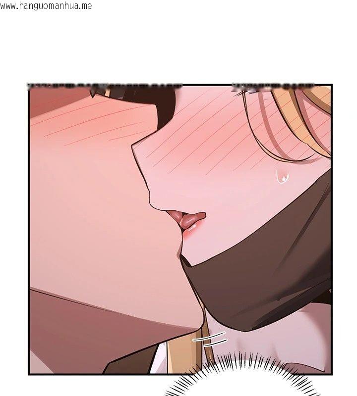 韩国漫画熟女交换计划韩漫_熟女交换计划-第88话-使用名器，熟客打折在线免费阅读-韩国漫画-第6张图片
