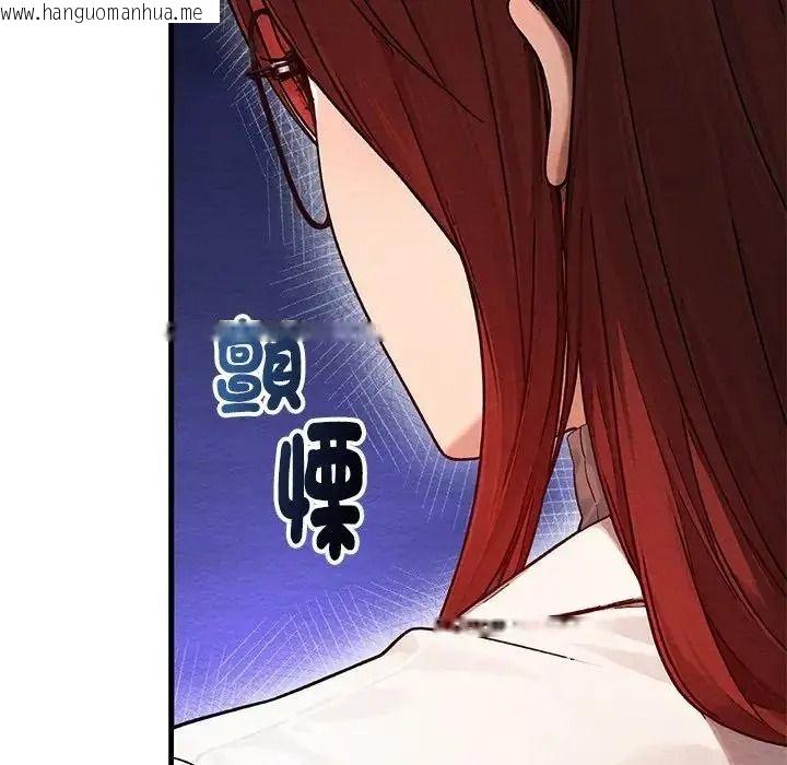 韩国漫画只有我一个男玩家韩漫_只有我一个男玩家-第6话在线免费阅读-韩国漫画-第175张图片