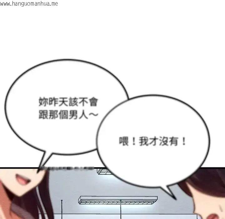 韩国漫画只有我一个男玩家韩漫_只有我一个男玩家-第6话在线免费阅读-韩国漫画-第171张图片