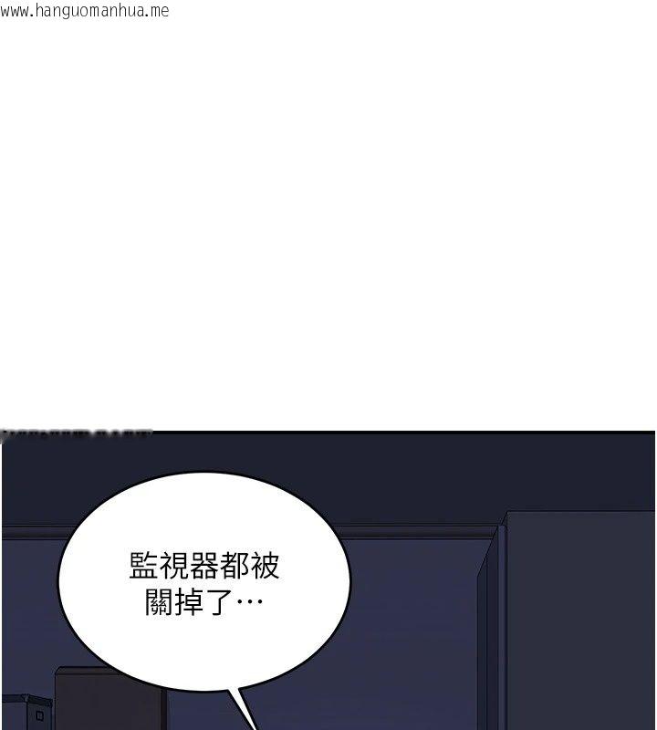 韩国漫画熟女交换计划韩漫_熟女交换计划-第88话-使用名器，熟客打折在线免费阅读-韩国漫画-第126张图片