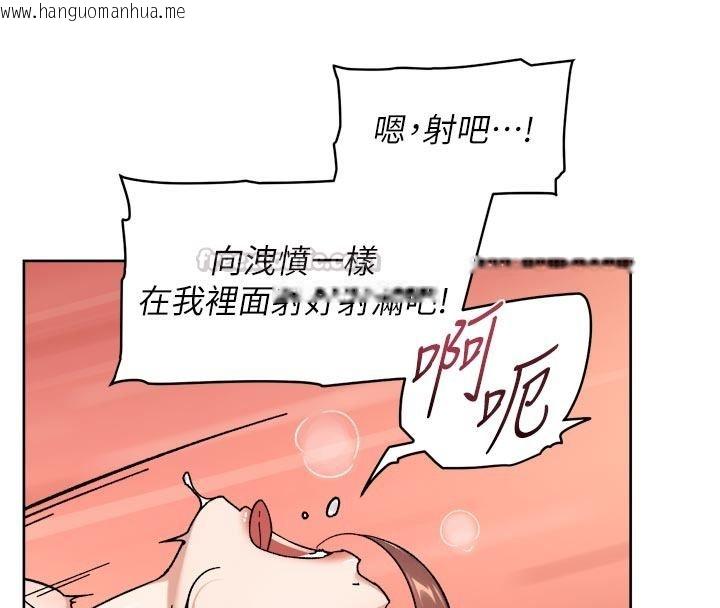 韩国漫画深层洁净达人韩漫_深层洁净达人-第81话-把怒气通通射进来在线免费阅读-韩国漫画-第60张图片
