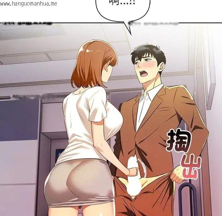 韩国漫画高薪兼职的代价韩漫_高薪兼职的代价-第11话在线免费阅读-韩国漫画-第29张图片