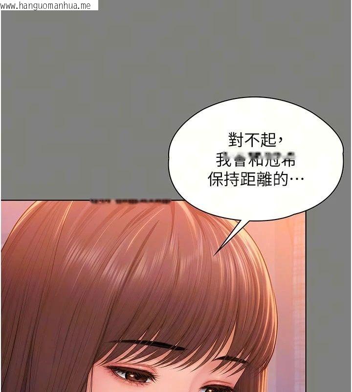 韩国漫画守护妳韩漫_守护妳-第50话-文孝晶的现况在线免费阅读-韩国漫画-第68张图片