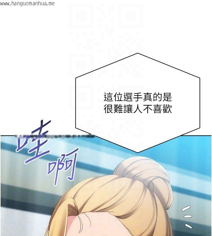 韩国漫画Set-up!排球少女韩漫_Set-up!排球少女-第115话-莉亚的生日愿望在线免费阅读-韩国漫画-第32张图片