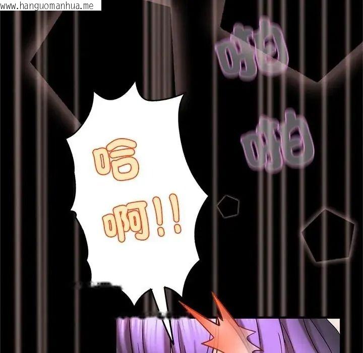 韩国漫画窥探未来的代价韩漫_窥探未来的代价-第10话在线免费阅读-韩国漫画-第186张图片