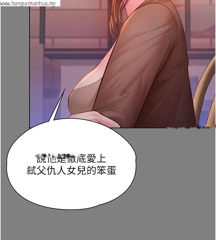 韩国漫画守护妳韩漫_守护妳-第50话-文孝晶的现况在线免费阅读-韩国漫画-第63张图片