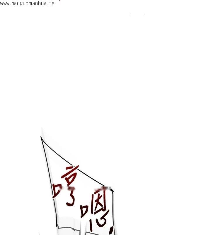 韩国漫画玩转学姐韩漫_玩转学姐-第126话-史无前例的多人运动在线免费阅读-韩国漫画-第37张图片