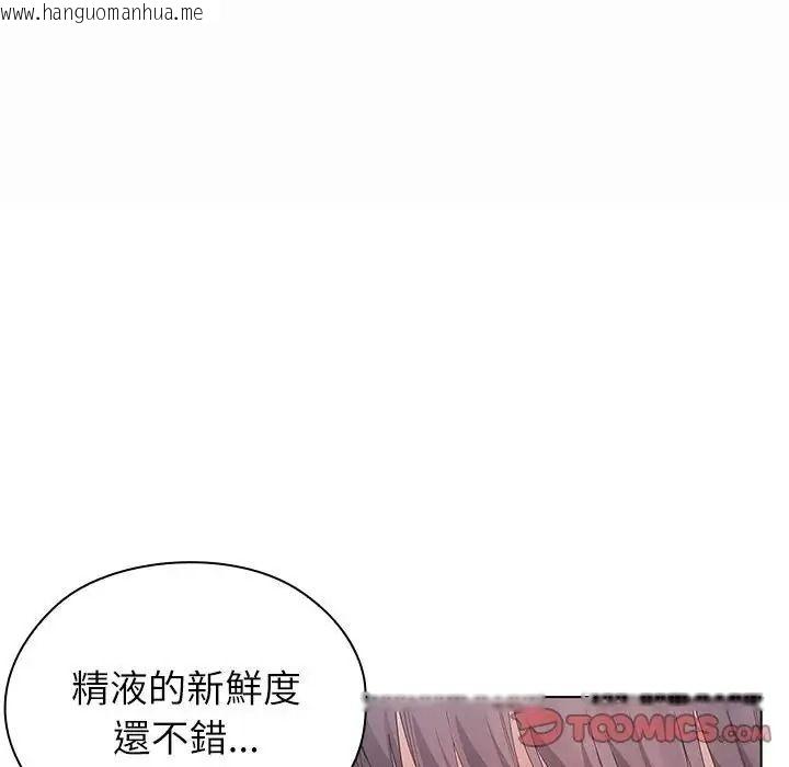 韩国漫画男以稀为贵韩漫_男以稀为贵-第20话在线免费阅读-韩国漫画-第76张图片