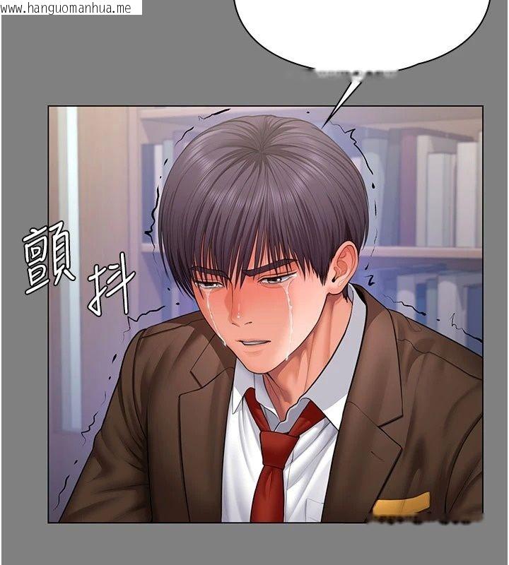 韩国漫画守护妳韩漫_守护妳-第50话-文孝晶的现况在线免费阅读-韩国漫画-第142张图片