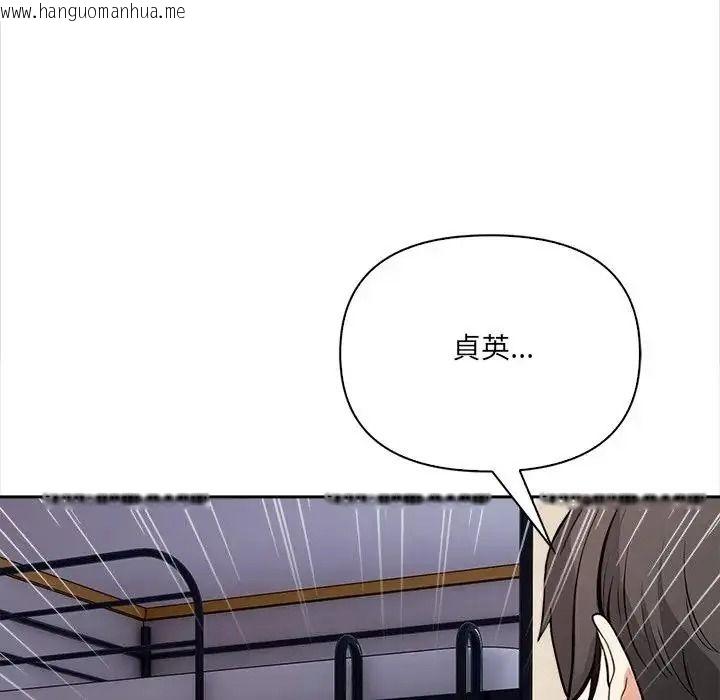 韩国漫画大学女生宿舍的秘密韩漫_大学女生宿舍的秘密-第37话在线免费阅读-韩国漫画-第8张图片