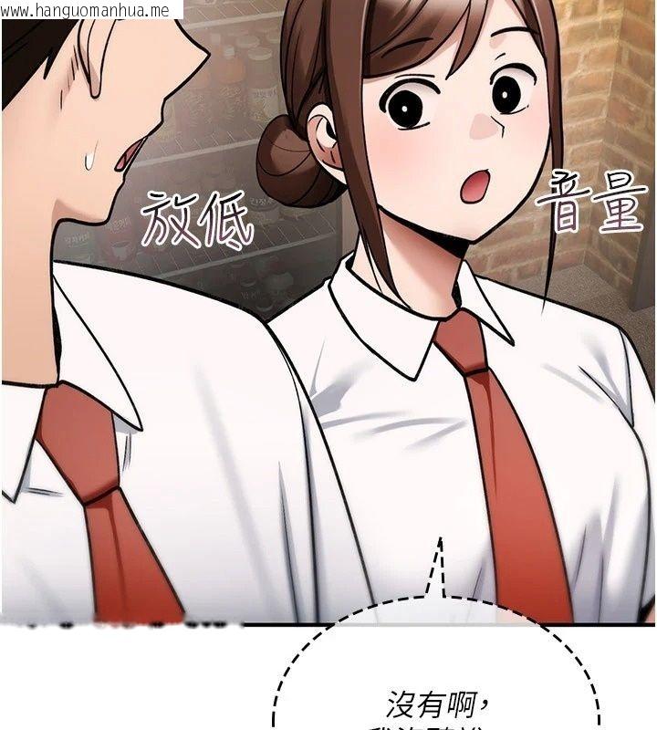 韩国漫画诅咒性转物语韩漫_诅咒性转物语-第46话-不愿沦为母狗的拚死挣扎在线免费阅读-韩国漫画-第215张图片