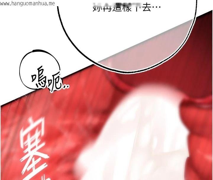 韩国漫画逆转食物链韩漫_逆转食物链-第12话-夜间探险的方法在线免费阅读-韩国漫画-第4张图片
