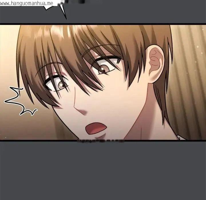 韩国漫画唬烂也没关系韩漫_唬烂也没关系-第9话在线免费阅读-韩国漫画-第166张图片