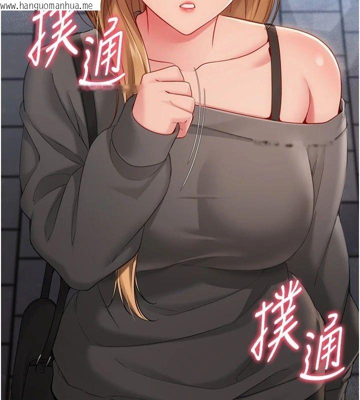 韩国漫画Set-up!排球少女韩漫_Set-up!排球少女-第115话-莉亚的生日愿望在线免费阅读-韩国漫画-第117张图片