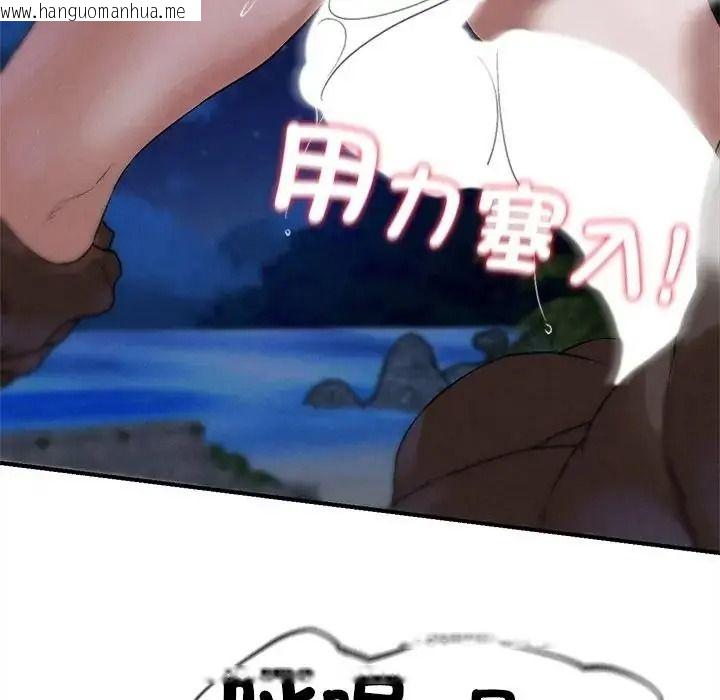 韩国漫画危险同学会韩漫_危险同学会-第135话在线免费阅读-韩国漫画-第72张图片
