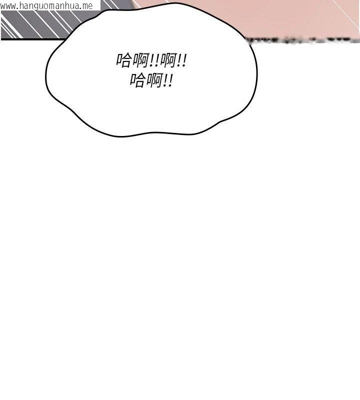 韩国漫画诅咒性转物语韩漫_诅咒性转物语-第46话-不愿沦为母狗的拚死挣扎在线免费阅读-韩国漫画-第61张图片