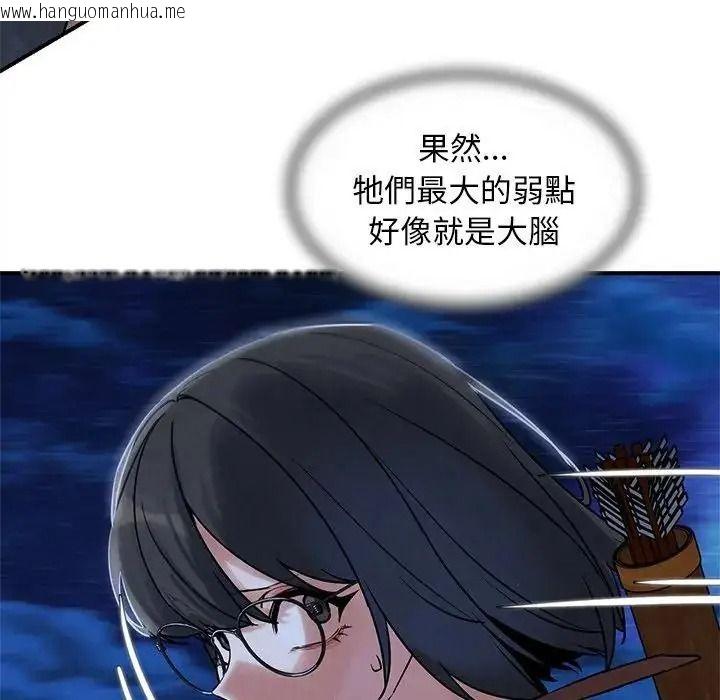 韩国漫画危险同学会韩漫_危险同学会-第135话在线免费阅读-韩国漫画-第50张图片