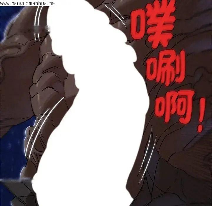 韩国漫画危险同学会韩漫_危险同学会-第135话在线免费阅读-韩国漫画-第65张图片