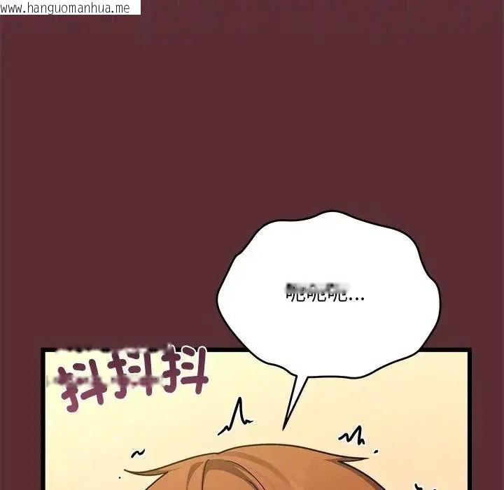 韩国漫画唬烂也没关系韩漫_唬烂也没关系-第9话在线免费阅读-韩国漫画-第128张图片