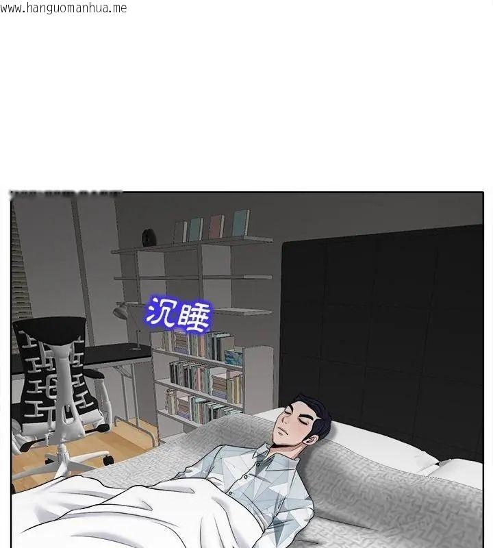 韩国漫画小心不要爱上你韩漫_小心不要爱上你-第17话在线免费阅读-韩国漫画-第82张图片